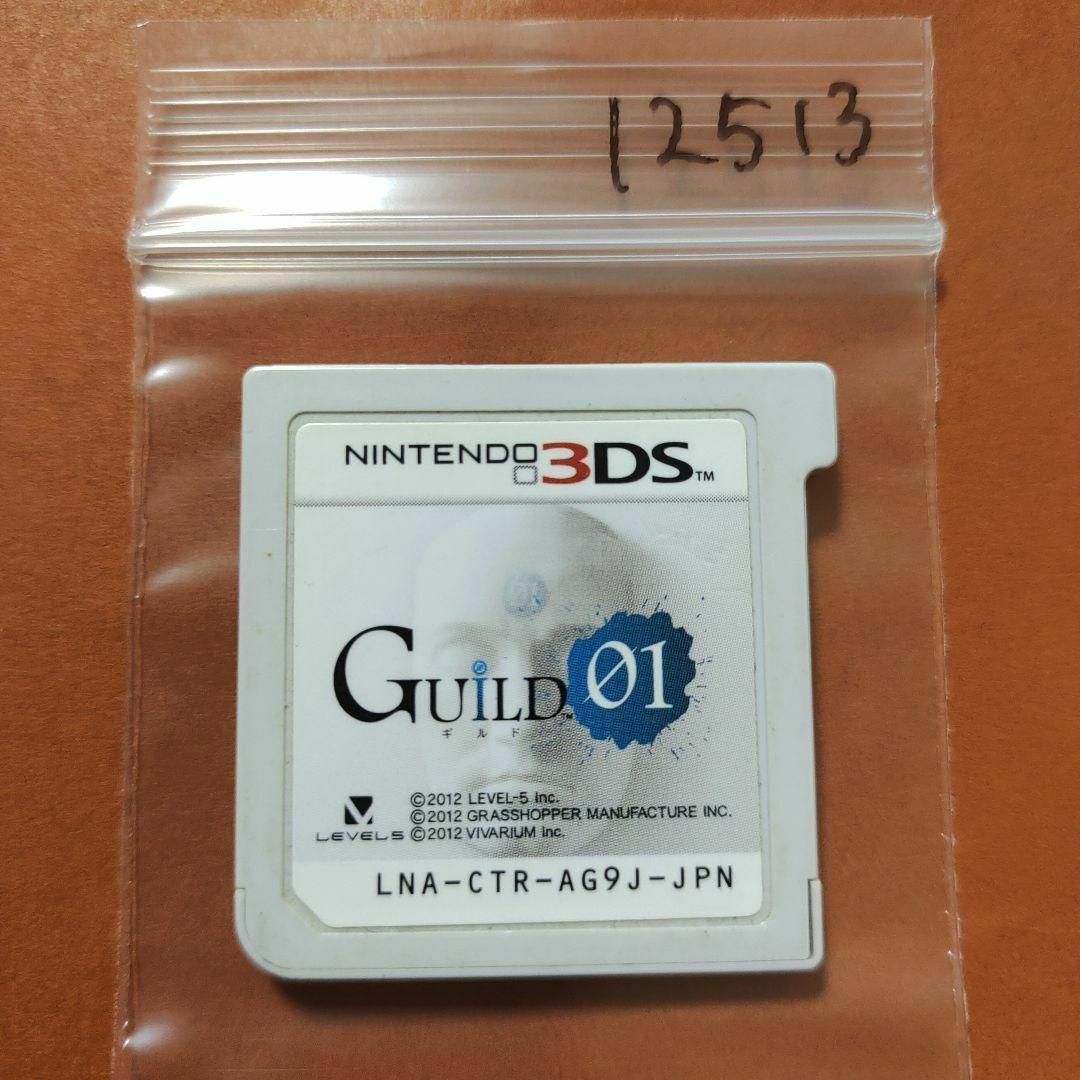 ニンテンドー3DS(ニンテンドー3DS)のGUILD01 (ギルドゼロワン) エンタメ/ホビーのゲームソフト/ゲーム機本体(携帯用ゲームソフト)の商品写真