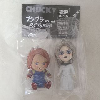 CHUCKY プラプラマスコット RETURNS(キャラクターグッズ)