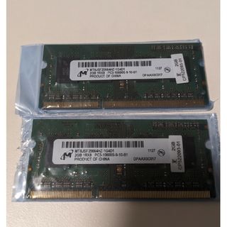 メモリー PC3-10600S 2GB 2枚(PCパーツ)