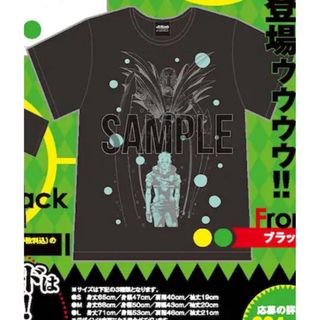 ジョジョランズ　特製Tシャツ(M) 9月号(Tシャツ/カットソー(半袖/袖なし))