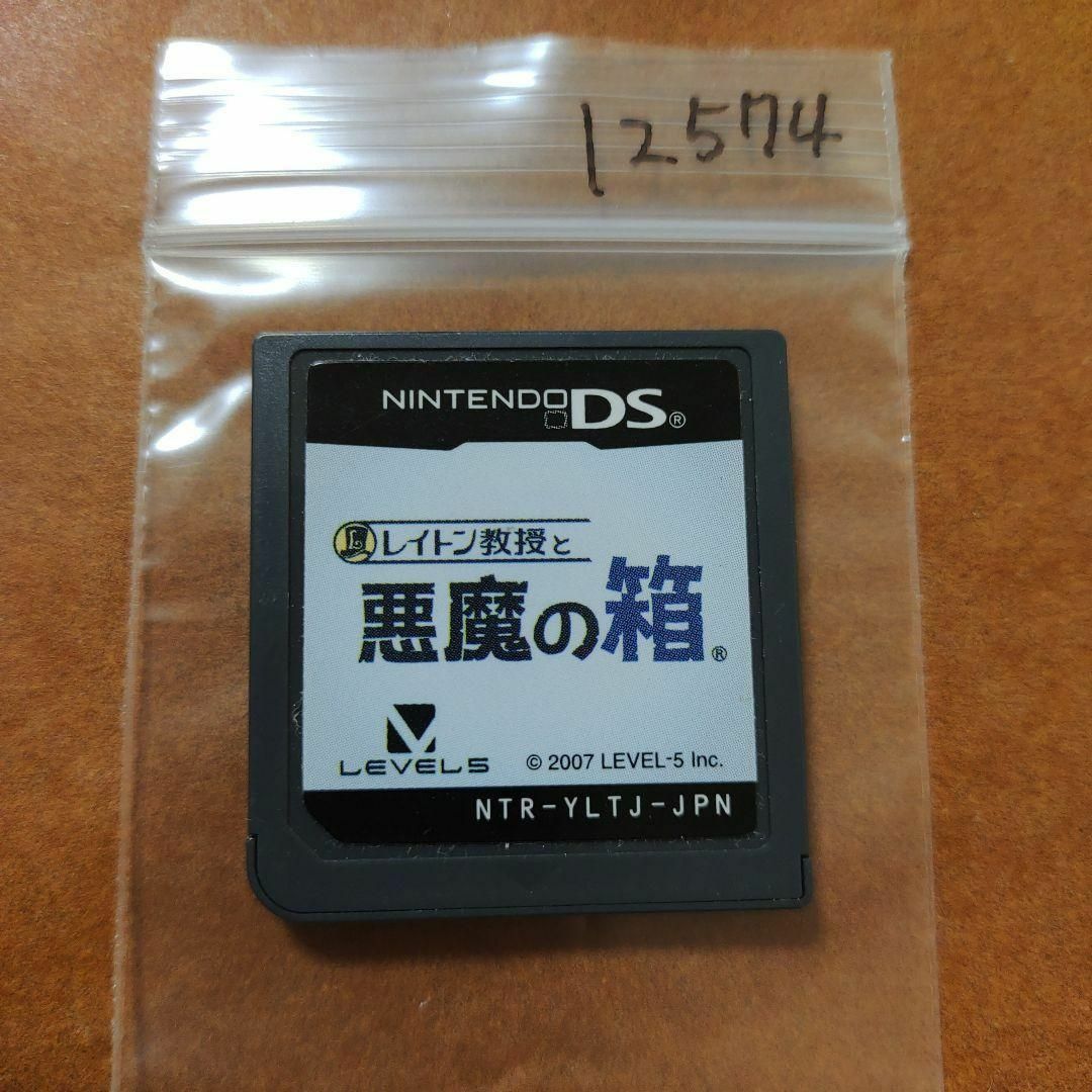 ニンテンドーDS(ニンテンドーDS)のレイトン教授と悪魔の箱 エンタメ/ホビーのゲームソフト/ゲーム機本体(携帯用ゲームソフト)の商品写真