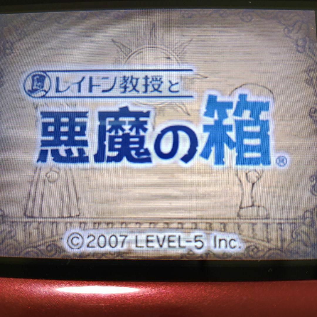 ニンテンドーDS(ニンテンドーDS)のレイトン教授と悪魔の箱 エンタメ/ホビーのゲームソフト/ゲーム機本体(携帯用ゲームソフト)の商品写真