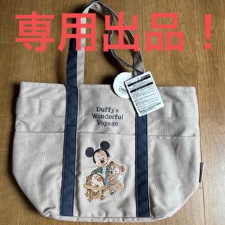 ディズニー(Disney)のディズニー　ワンダフルヴォヤッジ　トートバッグ(トートバッグ)