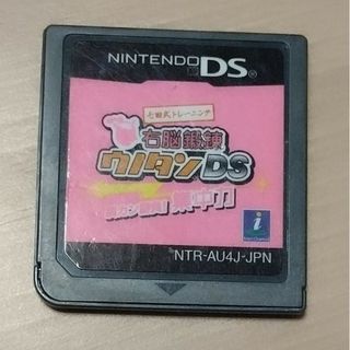 七田式トレーニング 右脳鍛錬ウノタン DS 瞬カン勝負! 記憶力 dsソフト(携帯用ゲームソフト)