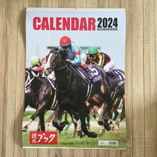 競馬ブック カレンダー 2024(カレンダー/スケジュール)
