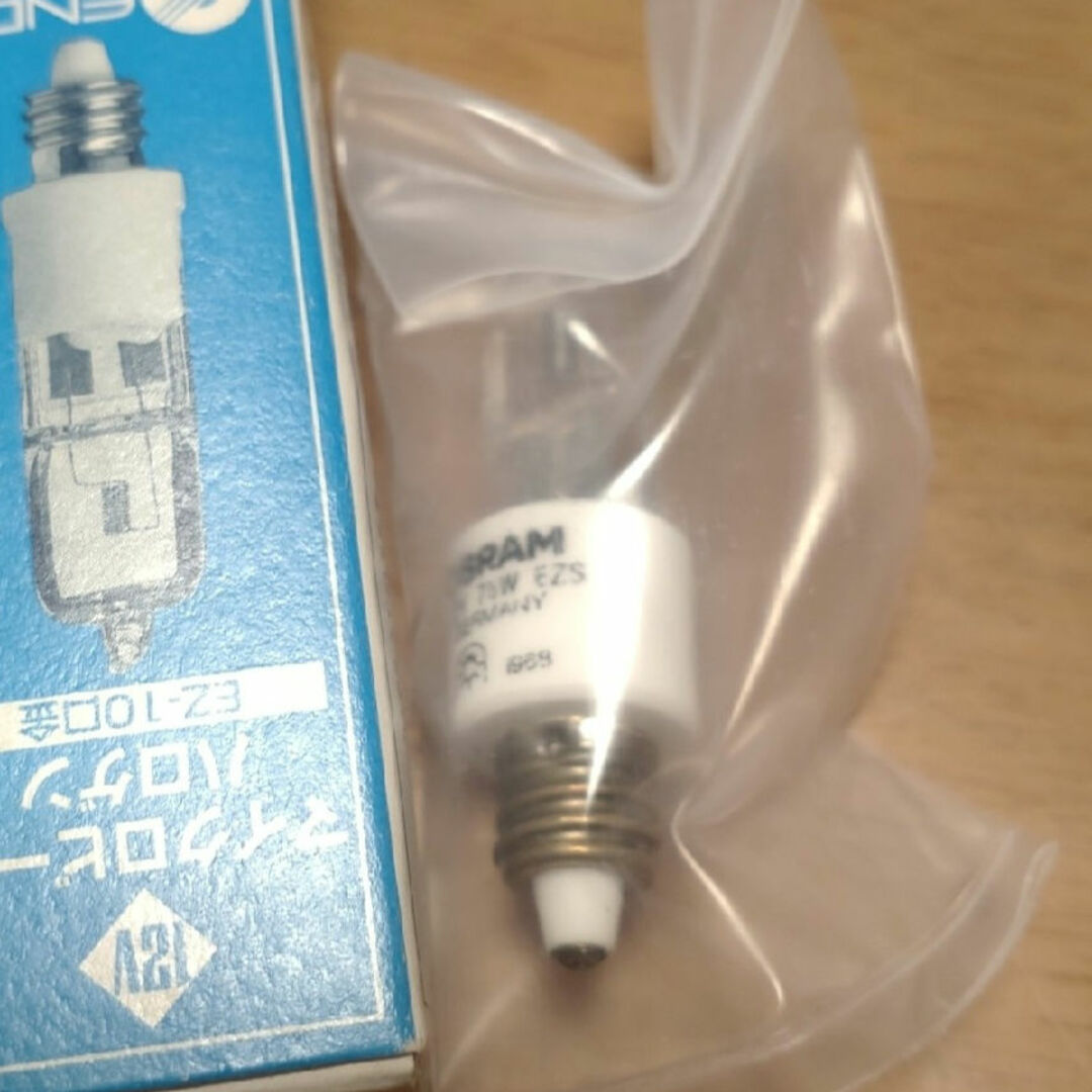 マイクロビーム ハロゲン電球　×10本　EZ-10口金 インテリア/住まい/日用品のライト/照明/LED(蛍光灯/電球)の商品写真