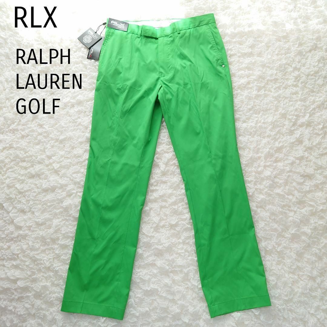 【未使用】RLX RALPH LAUREN GOLF パンツ 175/86A メンズのパンツ(ワークパンツ/カーゴパンツ)の商品写真