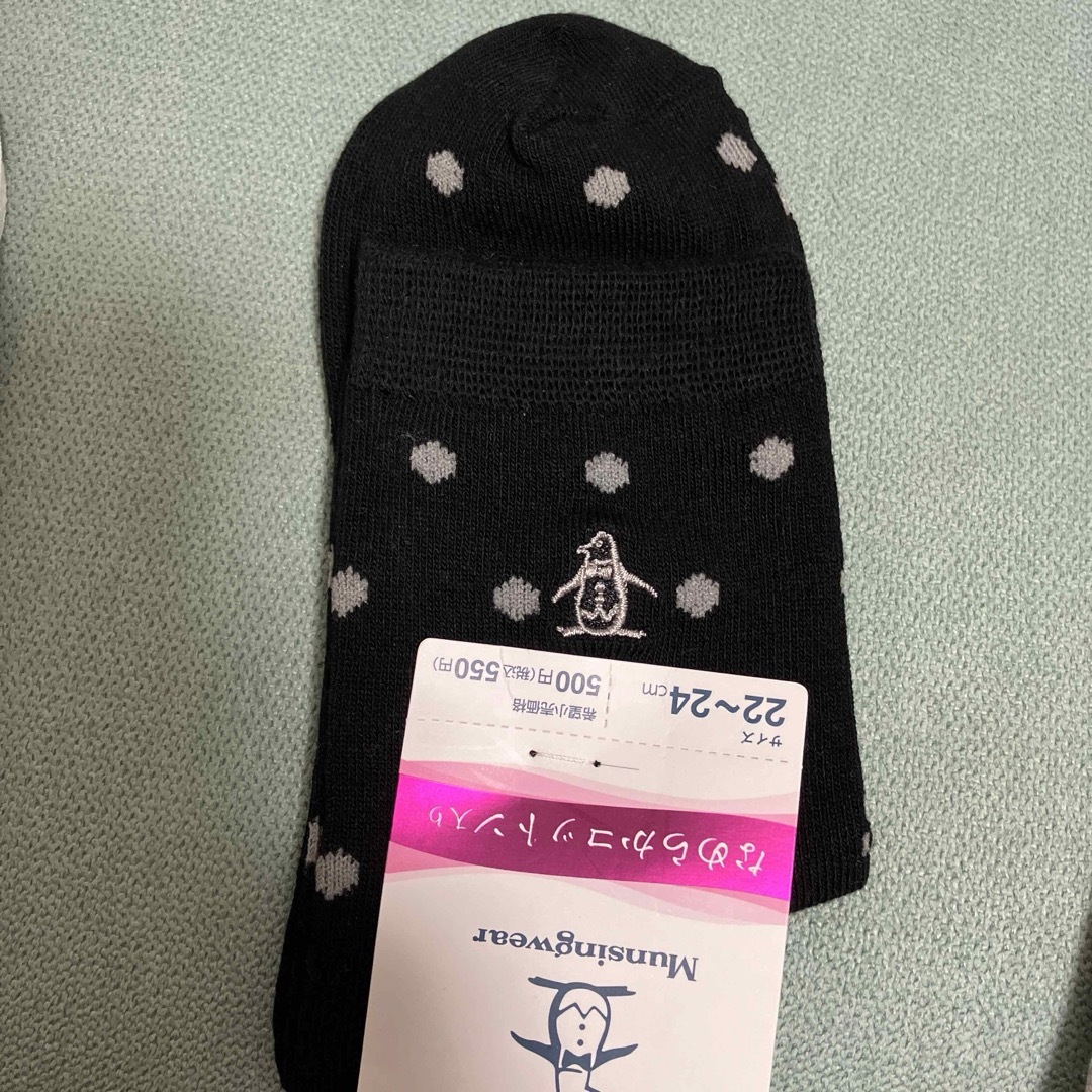 Munsingwear(マンシングウェア)の靴下　Munsingwear  3足　22〜24cm レディースのレッグウェア(ソックス)の商品写真