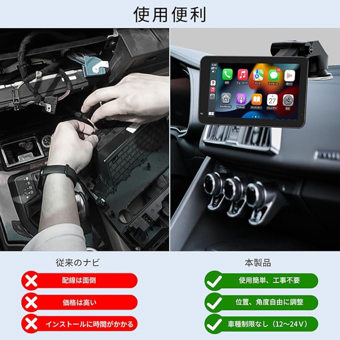 カーナビ CarPlay/Android Autoに対応 バックカメラ連動対応 自動車/バイクの自動車(カーナビ/カーテレビ)の商品写真