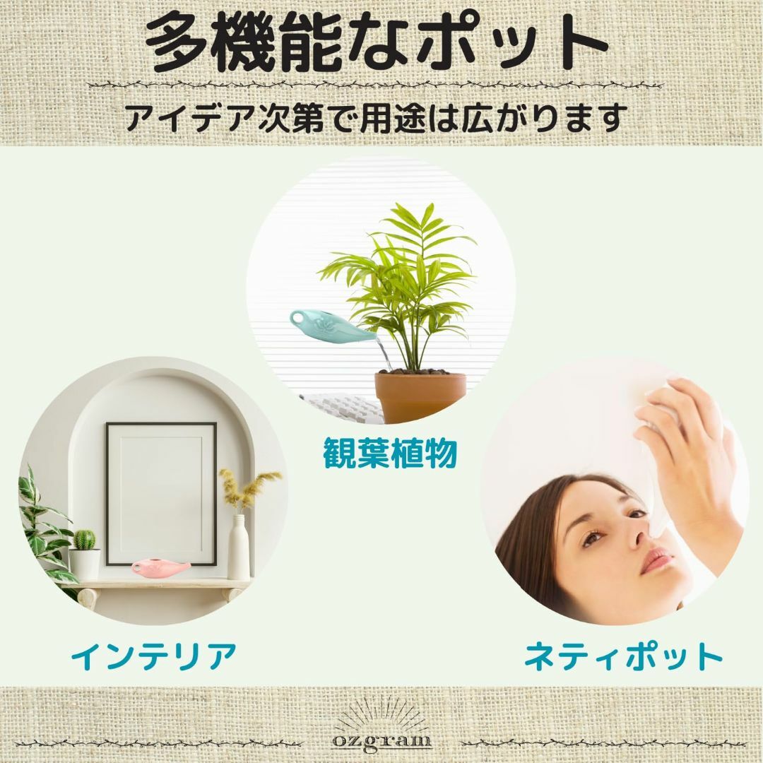 【色: ホワイト】ozgram ネティポット 【ホワイト】観葉植物用じょうろ セ その他のその他(その他)の商品写真