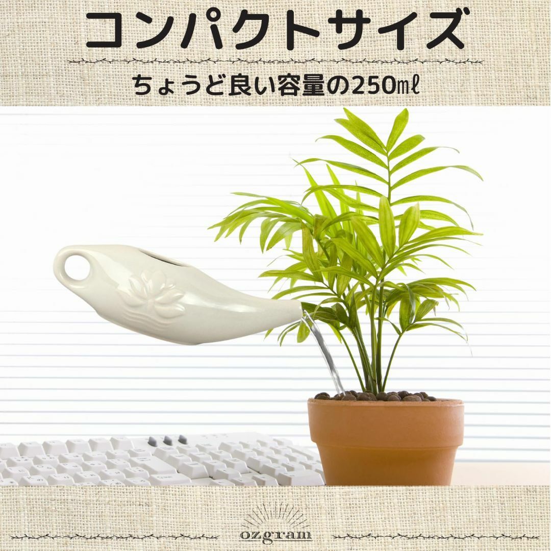 【色: ホワイト】ozgram ネティポット 【ホワイト】観葉植物用じょうろ セ その他のその他(その他)の商品写真