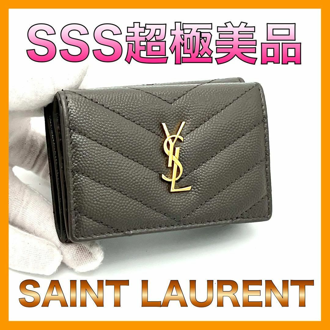 Saint Laurent(サンローラン)のサンローラン Vステッチ 折り財布 キャビアスキン ミニウォレット レディースのファッション小物(財布)の商品写真