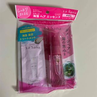 ラサーナ(LaSana)のラサーナ 海藻ヘアエッセンス S 25ml(トリートメント)