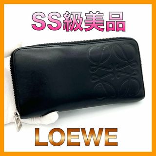 ロエベ(LOEWE)のロエベ 長財布 アナグラム レザー ラウンドファスナー(財布)