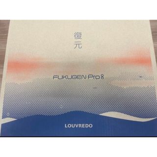 復元ドライヤーpro8【LJ-365DR8〈黎明（れいめい）ブルー〉】最新Ver