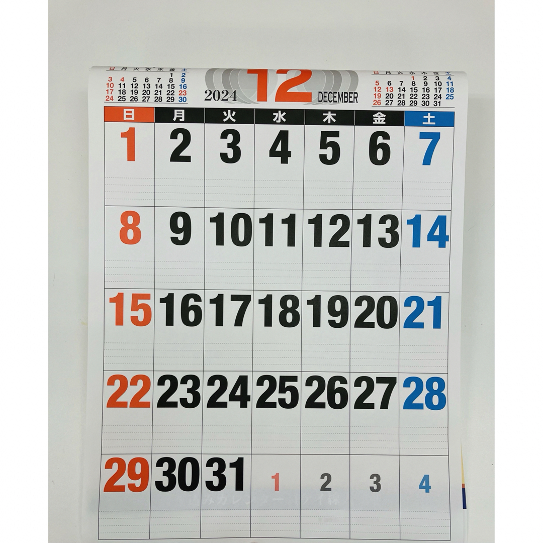 書き込みカレンダー2024年版 壁掛け用 その他のその他(その他)の商品写真