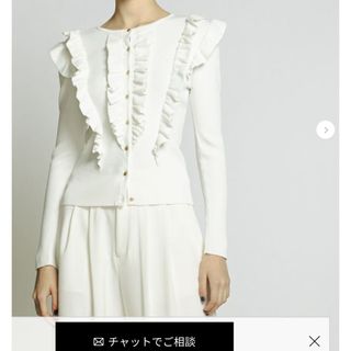 ダブルスタンダードクロージング(DOUBLE STANDARD CLOTHING)のSov. / ダル糸フリルニットカーディガン  ¥ 35,200 税込(カーディガン)