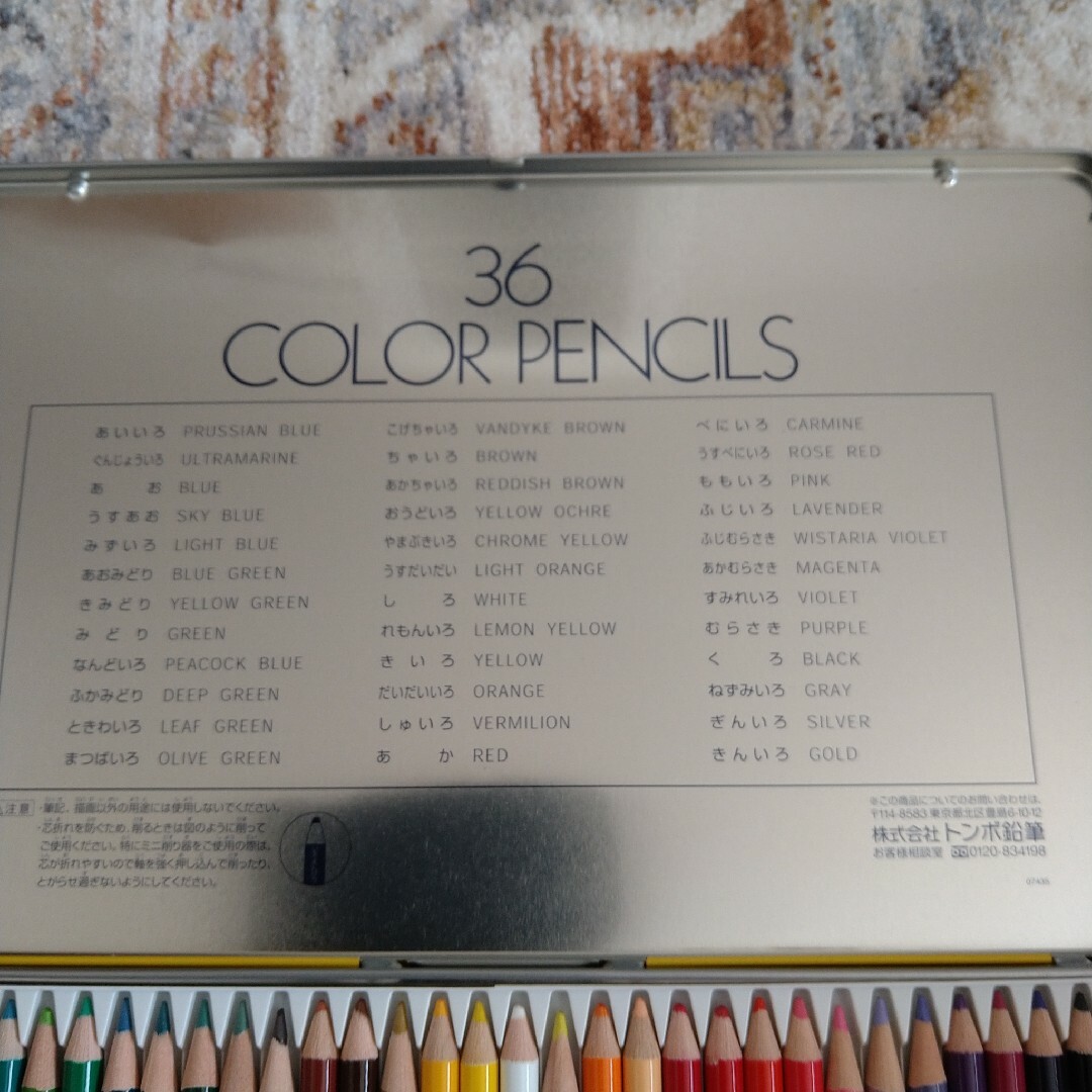 トンボ鉛筆(トンボエンピツ)のトンボ色鉛筆36色 エンタメ/ホビーのアート用品(色鉛筆)の商品写真