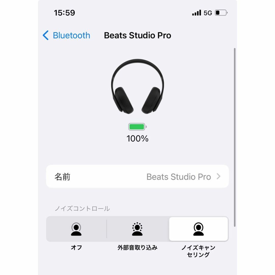 Beats by Dr Dre(ビーツバイドクタードレ)の【新品同様品】Beats Studio Pro ブラック スマホ/家電/カメラのオーディオ機器(ヘッドフォン/イヤフォン)の商品写真