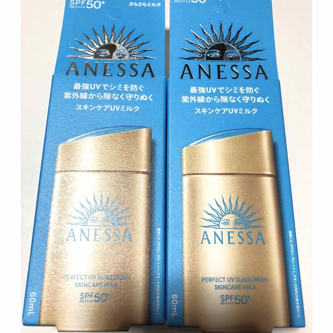 ANESSA(アネッサ)のアネッサ パーフェクトUV スキンケアミルク NA 60ml コスメ/美容のボディケア(日焼け止め/サンオイル)の商品写真