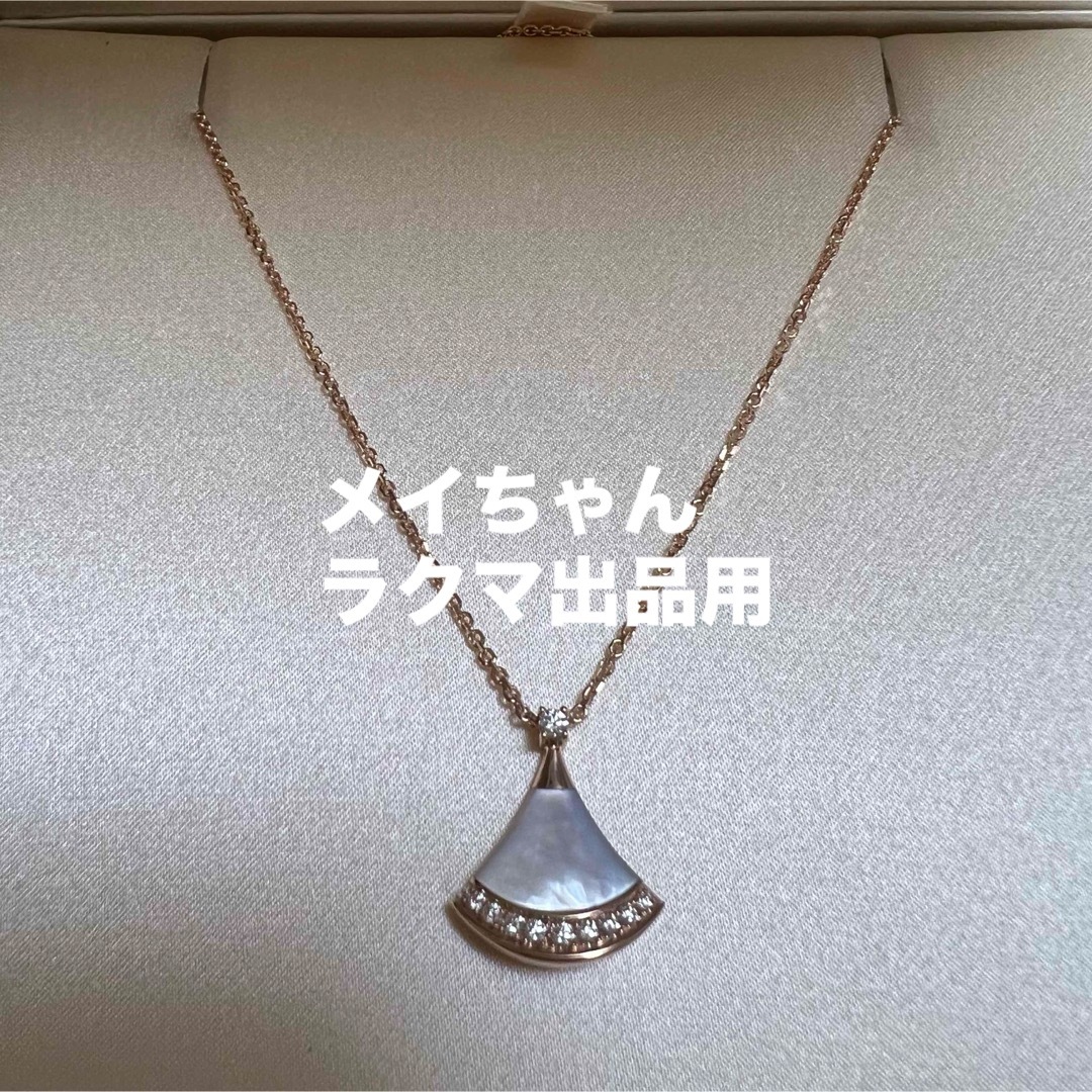 BVLGARI(ブルガリ)の【新品未使用】BVLGARI ブルガリ ディーヴァ ドリーム ネックレス レディースのアクセサリー(ネックレス)の商品写真