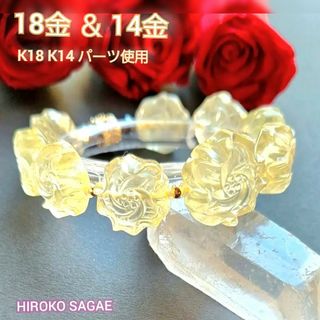 シトリン ガーネット エタニティブレス 花冠 18金 14金 k18 k14(ブレスレット/バングル)