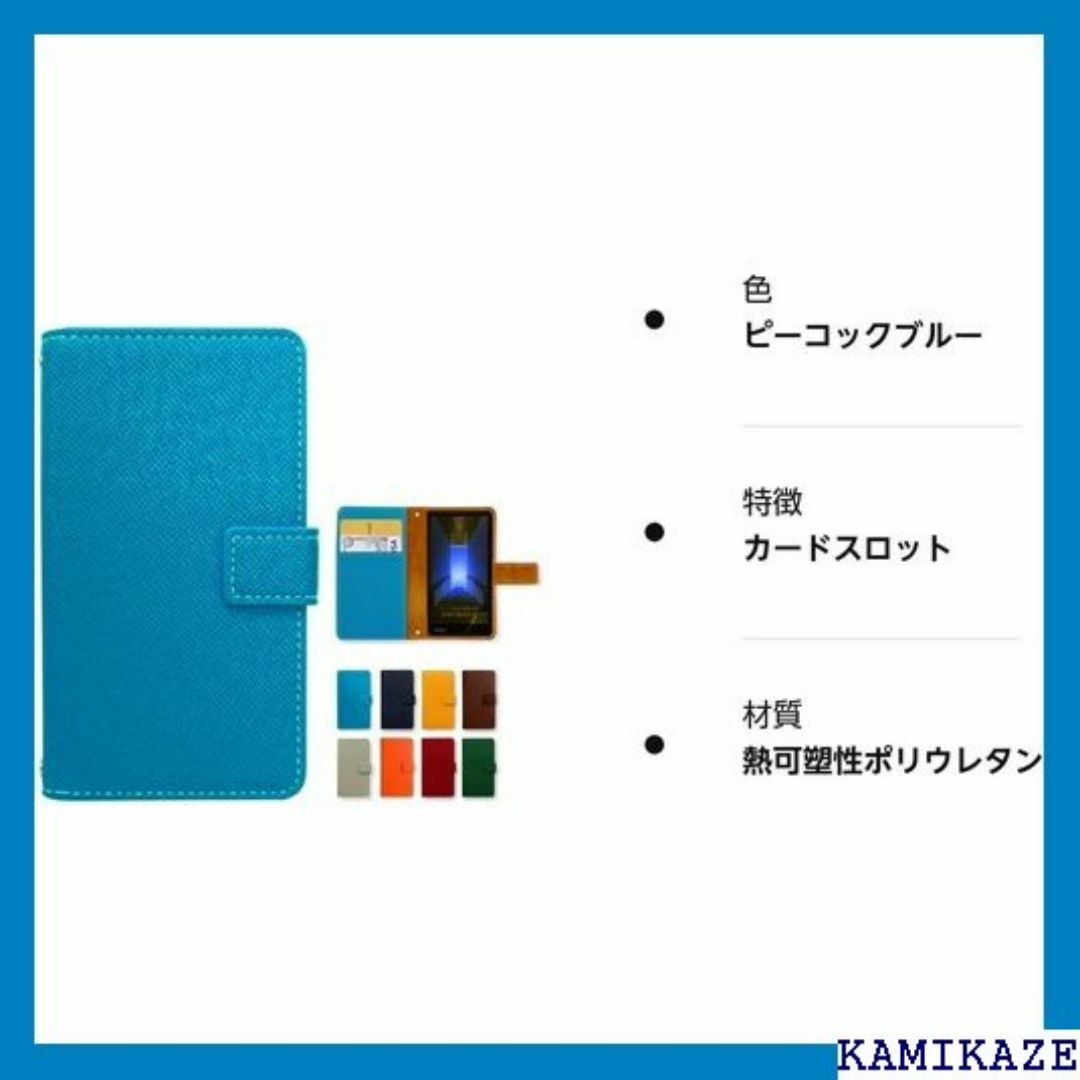 aquos sense6 sh-54b shg05 s ケ ックブルー 2019 スマホ/家電/カメラのスマホ/家電/カメラ その他(その他)の商品写真