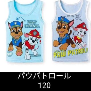 パウパトロール 肌着 ランニング インナー 120 ブルー系(Tシャツ/カットソー)