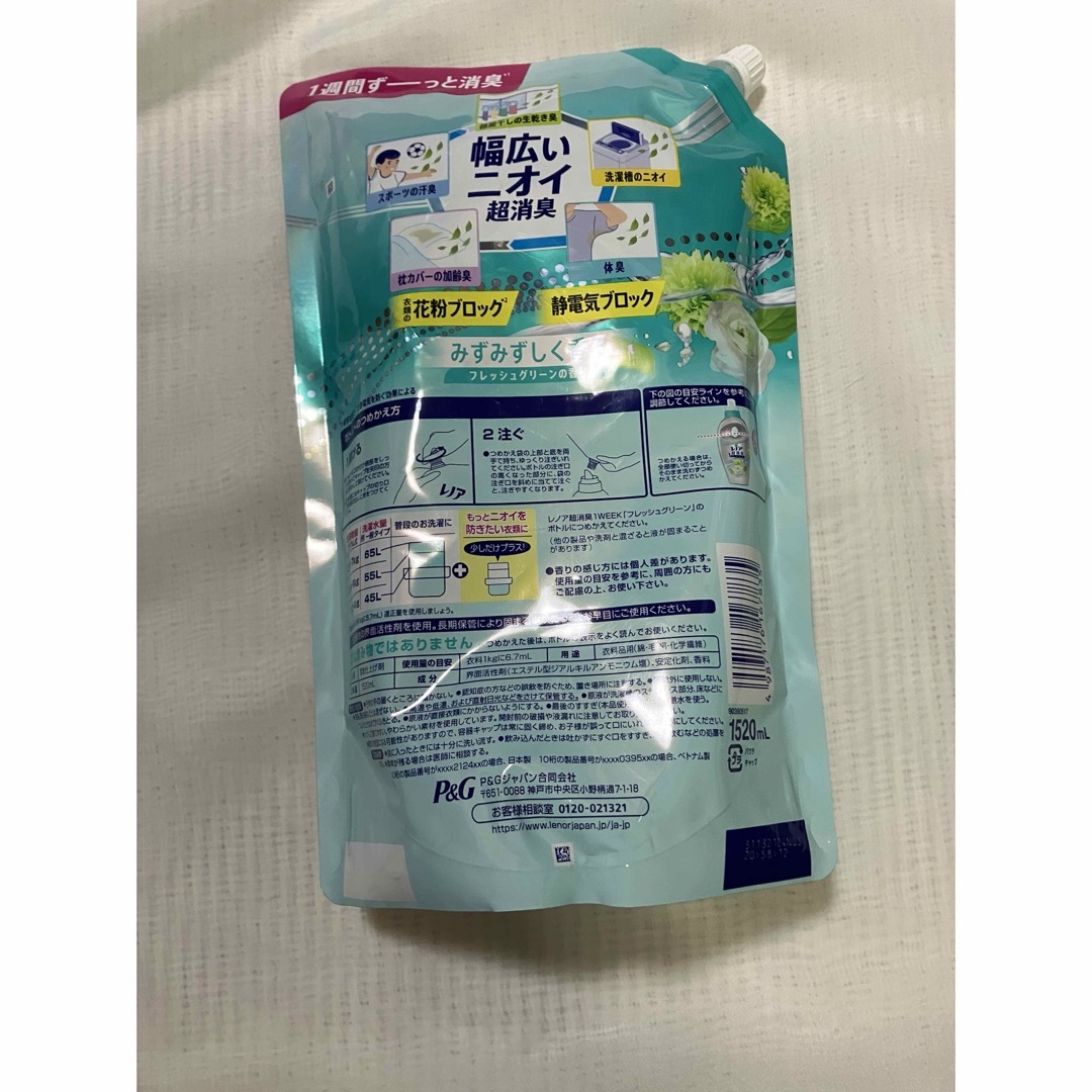 レノア　超消臭1WEEK 柔軟剤　1520ml フレッシュグリーンの香り インテリア/住まい/日用品の日用品/生活雑貨/旅行(洗剤/柔軟剤)の商品写真