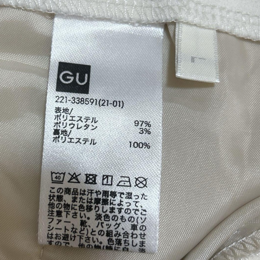 GU(ジーユー)のGU カットソーカラーフレアスラックス レディースのパンツ(カジュアルパンツ)の商品写真