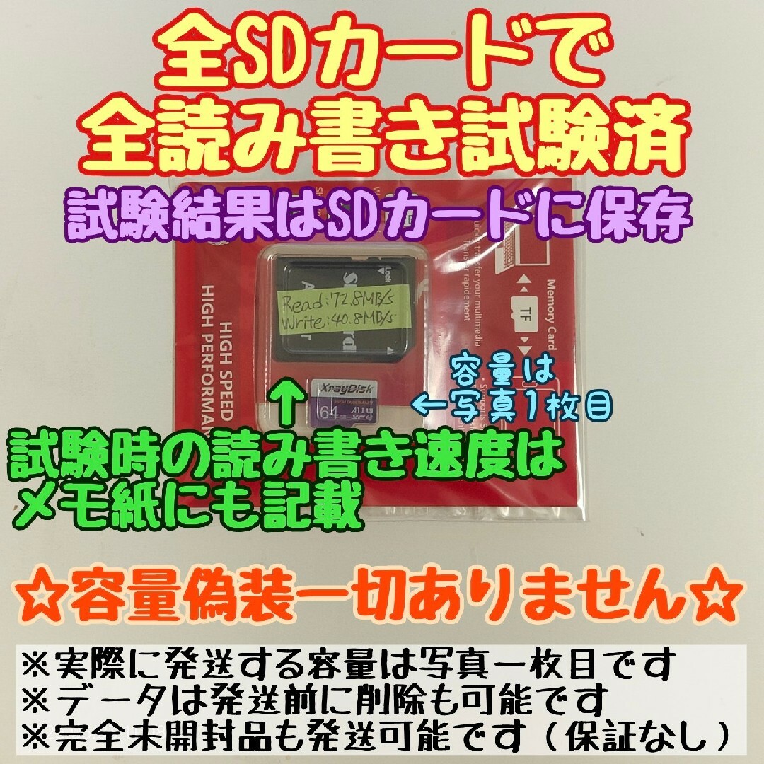 microsd マイクロSD カード 256GB 1枚★優良品選別・相性保証★② スマホ/家電/カメラのPC/タブレット(PC周辺機器)の商品写真