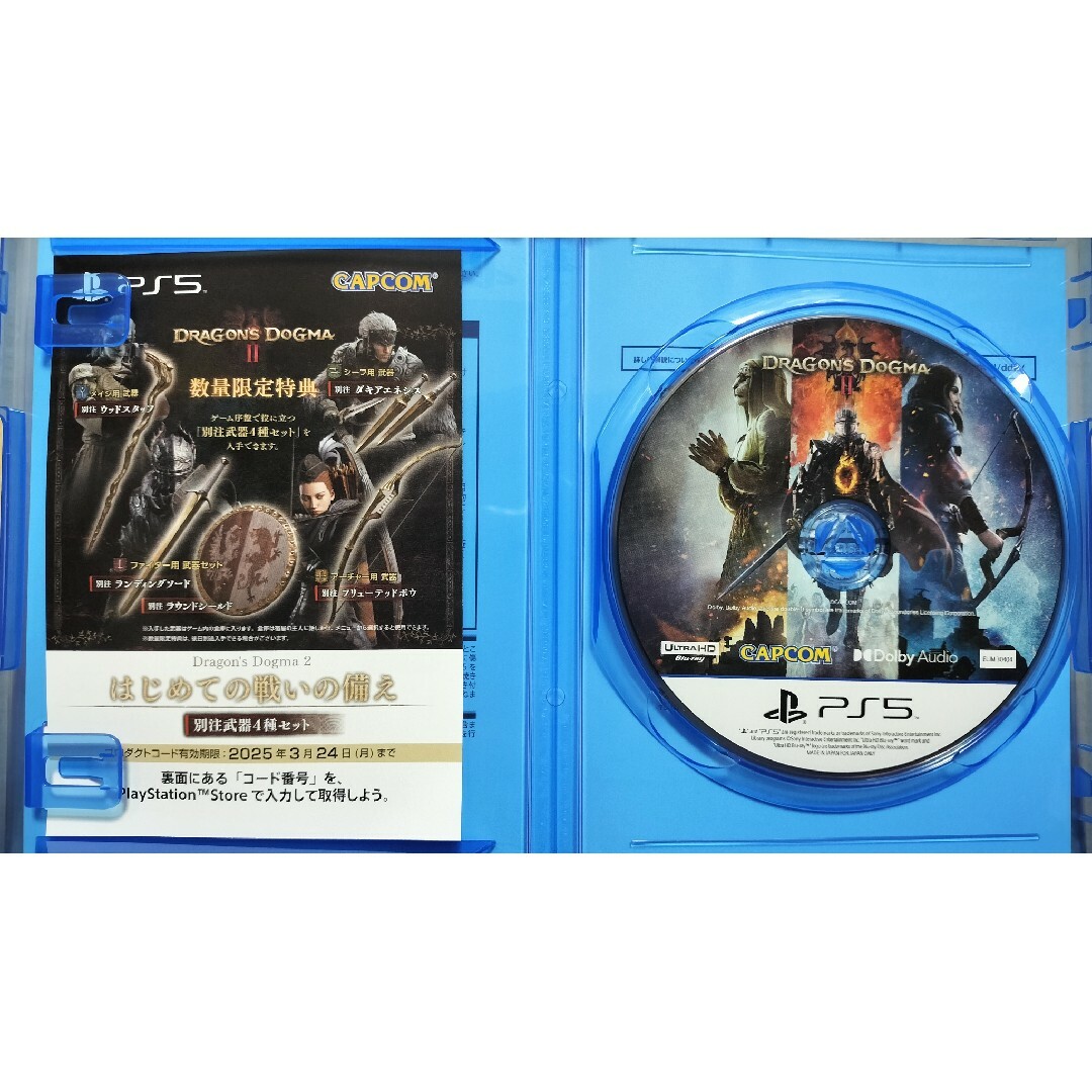 CAPCOM(カプコン)の【中古美品 コード未使用】PS5 ドラゴンズドグマ 2 エンタメ/ホビーのゲームソフト/ゲーム機本体(家庭用ゲームソフト)の商品写真