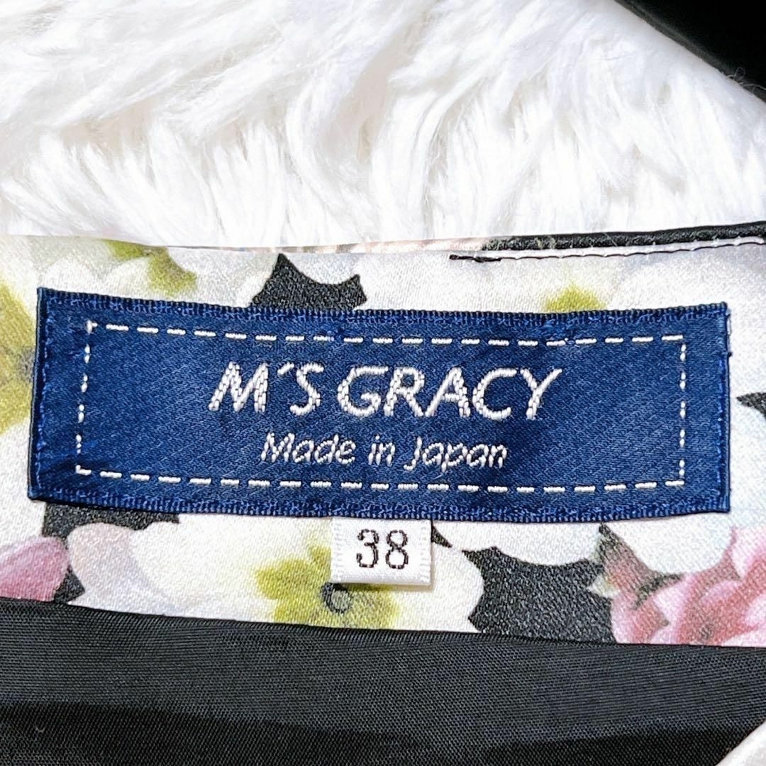 M'S GRACY(エムズグレイシー)の専用 レディースのワンピース(ひざ丈ワンピース)の商品写真