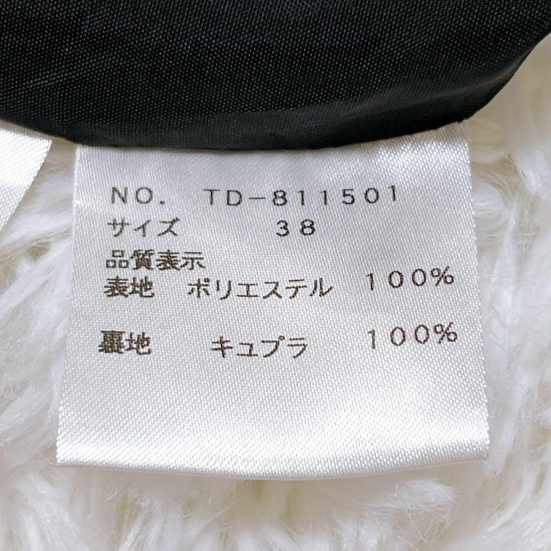 M'S GRACY(エムズグレイシー)の専用 レディースのワンピース(ひざ丈ワンピース)の商品写真