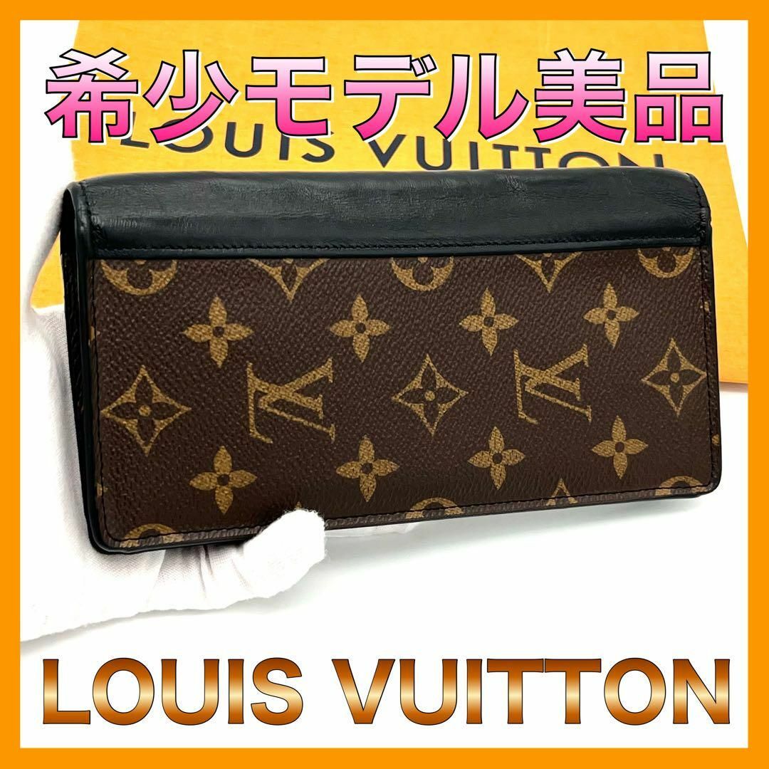 LOUIS VUITTON(ルイヴィトン)のルイヴィトン モノグラムマカサー 長財布 ポルトフォイユブラザ メンズのファッション小物(長財布)の商品写真