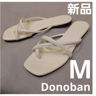 ドノバン(Donoban)の【新品】donoban ドノバン フラットサンダル　M(サンダル)