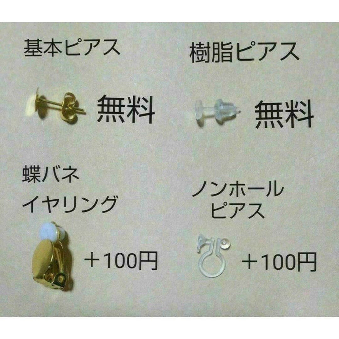 No.615 パール イヤリング変更可能 ハンドメイドのアクセサリー(ピアス)の商品写真