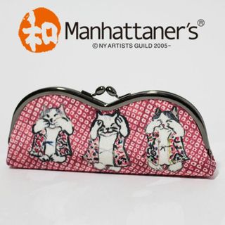 マンハッタナーズ(Manhattaner's)の新品 和マンハッタナーズ「言わにゃい、聞かにゃい、見にゃい」 がま口メガネケース(その他)