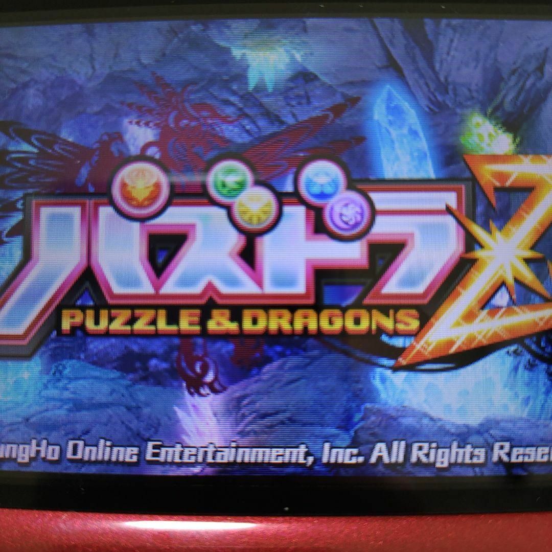 ニンテンドー3DS(ニンテンドー3DS)のパズドラZ エンタメ/ホビーのゲームソフト/ゲーム機本体(携帯用ゲームソフト)の商品写真