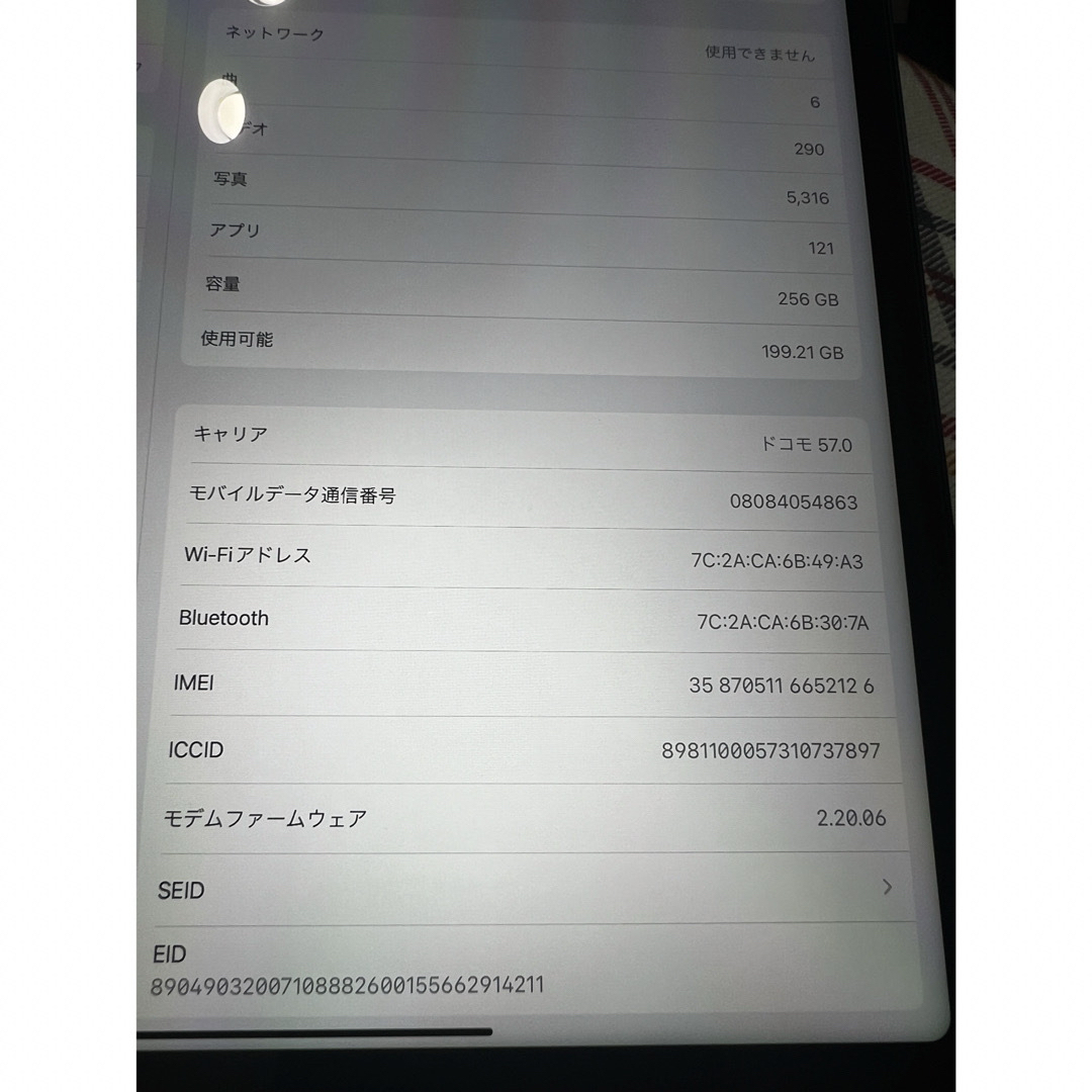 Apple(アップル)の12.9インチiPad Pro Cellular 256GB+pencil スマホ/家電/カメラのPC/タブレット(タブレット)の商品写真