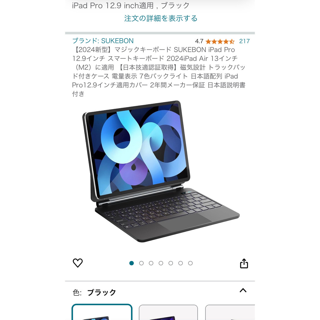 Apple(アップル)の12.9インチiPad Pro Cellular 256GB+pencil スマホ/家電/カメラのPC/タブレット(タブレット)の商品写真