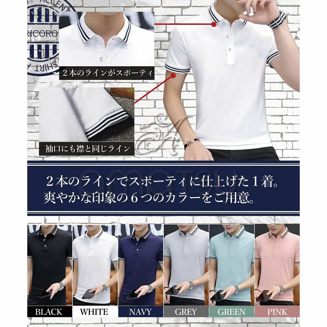 [amatsu] [アマツ] 2タイプ ポロシャツ メンズ 半袖 夏 polo  メンズのファッション小物(その他)の商品写真