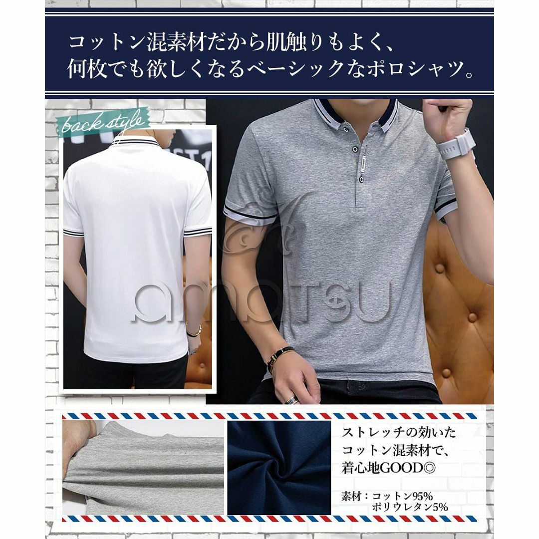 [amatsu] [アマツ] 2タイプ ポロシャツ メンズ 半袖 夏 polo  メンズのファッション小物(その他)の商品写真