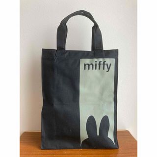 ミッフィー(miffy)のミッフィー　黒色　A4サイズバッグ　非売品(キャラクターグッズ)