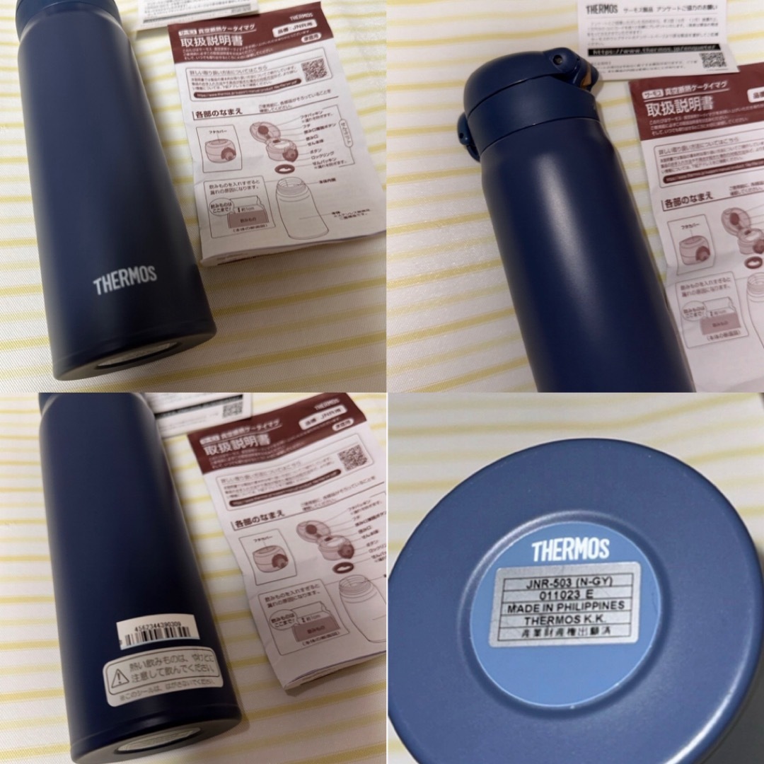 THERMOS(サーモス)の【未使用品】サーモス　ケータイマグ＆スープジャー　２点セット インテリア/住まい/日用品のキッチン/食器(弁当用品)の商品写真