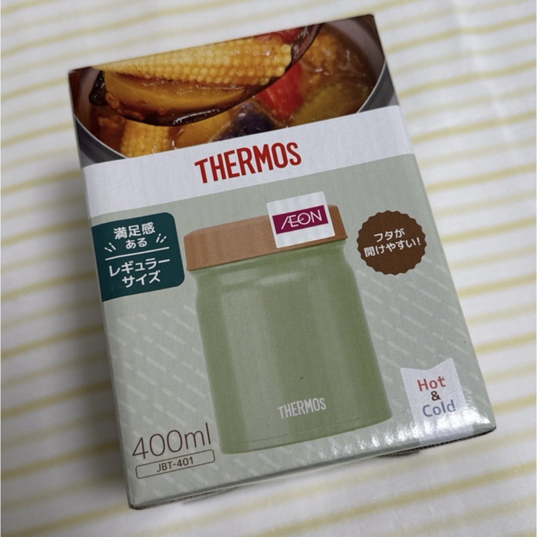 THERMOS(サーモス)の【未使用品】サーモス　ケータイマグ＆スープジャー　２点セット インテリア/住まい/日用品のキッチン/食器(弁当用品)の商品写真