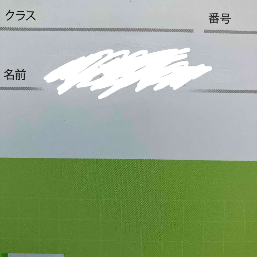 練ゼミノート 英語［Ｒ］［Ｓ］［Ｗ］ エンタメ/ホビーの本(語学/参考書)の商品写真