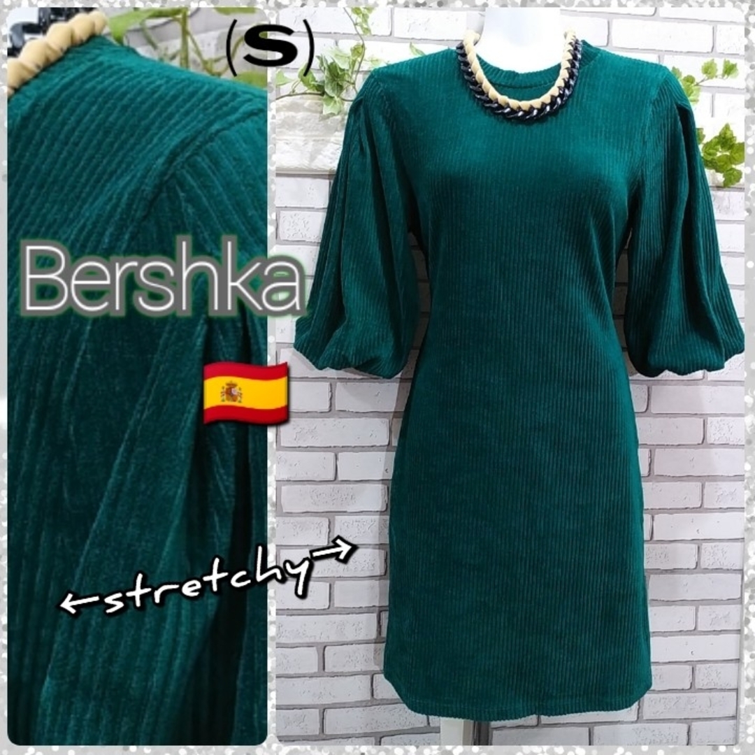 Bershka(ベルシュカ)の( S )ストレッチ コーデュロイ ワンピース／ベルシュカ★グリーン レディースのワンピース(ひざ丈ワンピース)の商品写真