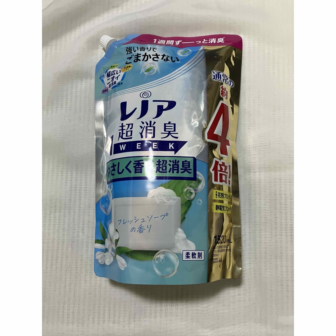 レノア　超消臭1WEEK 柔軟剤　フレッシュソープの香り　1520ml インテリア/住まい/日用品の日用品/生活雑貨/旅行(洗剤/柔軟剤)の商品写真