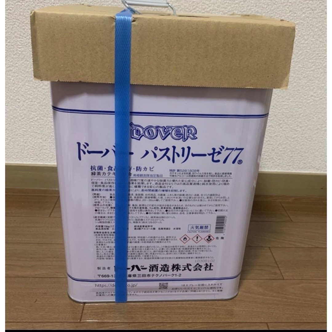 新品未使用　パストリーゼ77　15kg 一斗缶　業務用 インテリア/住まい/日用品のキッチン/食器(アルコールグッズ)の商品写真